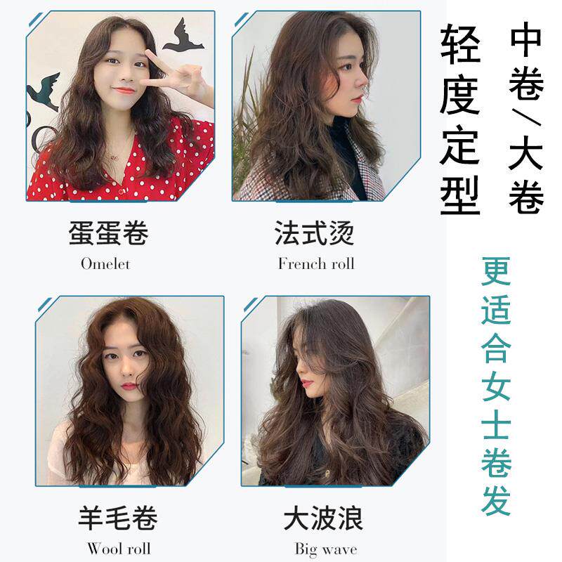 泡沫发蜡卷发保湿蓬松女头发弹力塑型法式卷泡沫摩丝发型定型男士