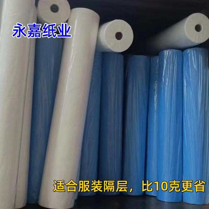 服装隔层无纺布超薄服装裁剪隔层育苗无纺布隔色透气整卷足码足量