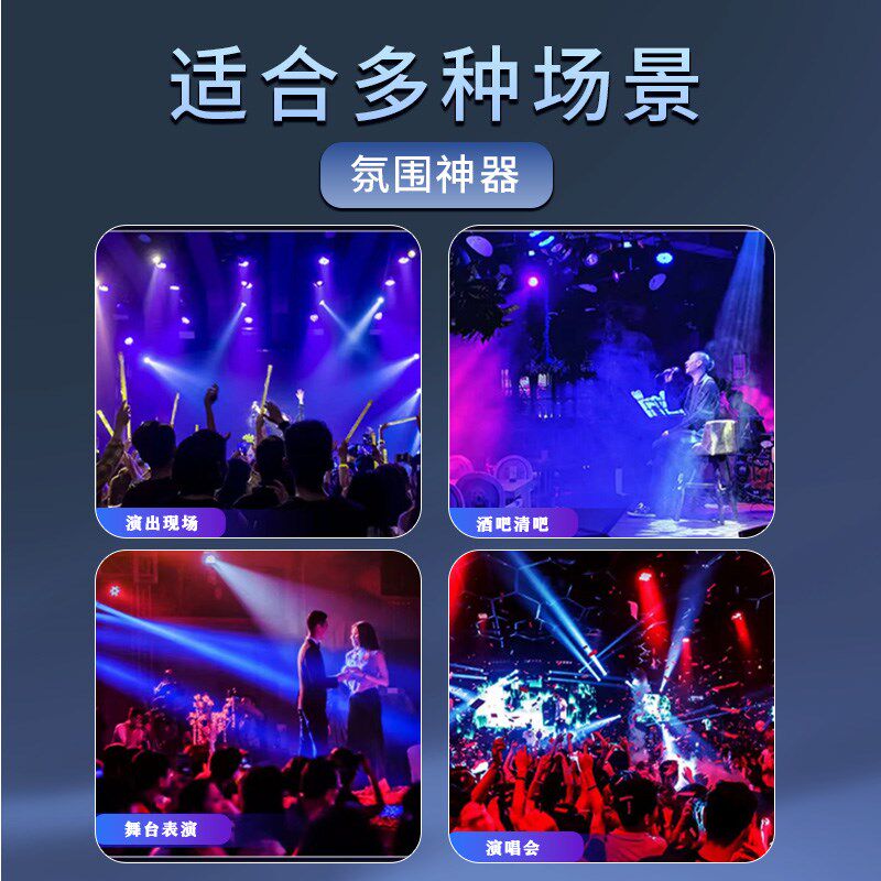 舞台灯光LED投影灯200W聚光灯大功率切割追光灯T台婚庆演出面光灯