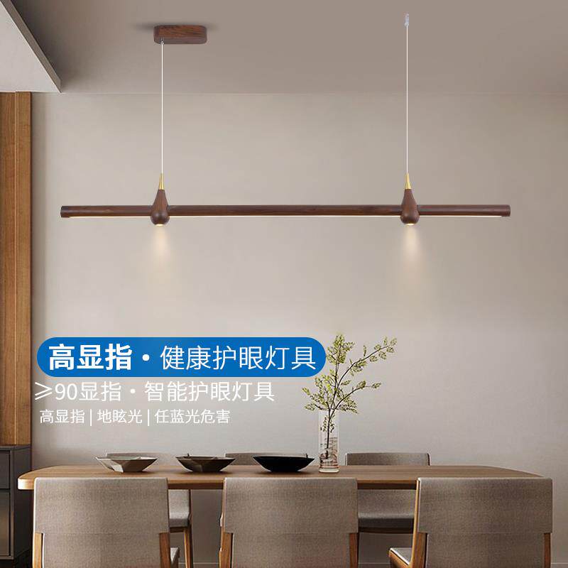新中式茶室吊灯胡桃木餐厅创意吧台一字长条灯北欧日式LED办公灯