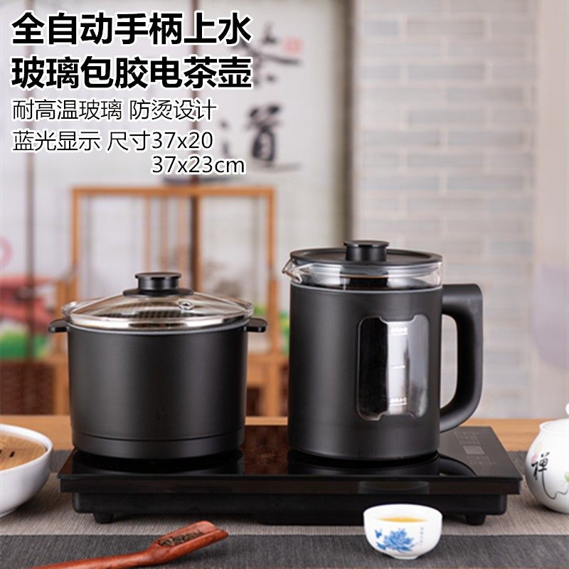 110V220V全自动上水电热水壶烧水电磁茶炉茶艺玻璃壶泡茶具消毒锅