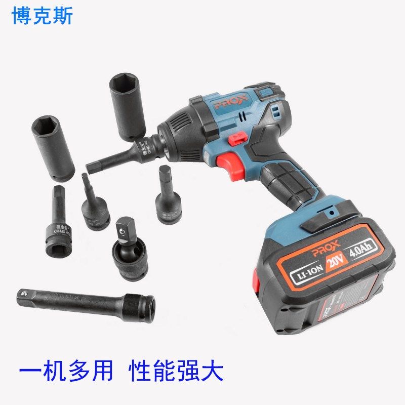 博克斯无刷电动扳手锂电冲击充电扳手架子工木工工具套筒汽修电炮