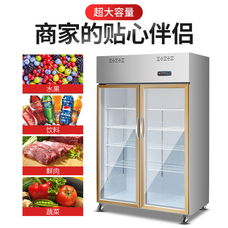 冷藏保鲜展示柜双门三门不锈钢冷锅串串展示柜钵钵鸡麻辣烫冒菜