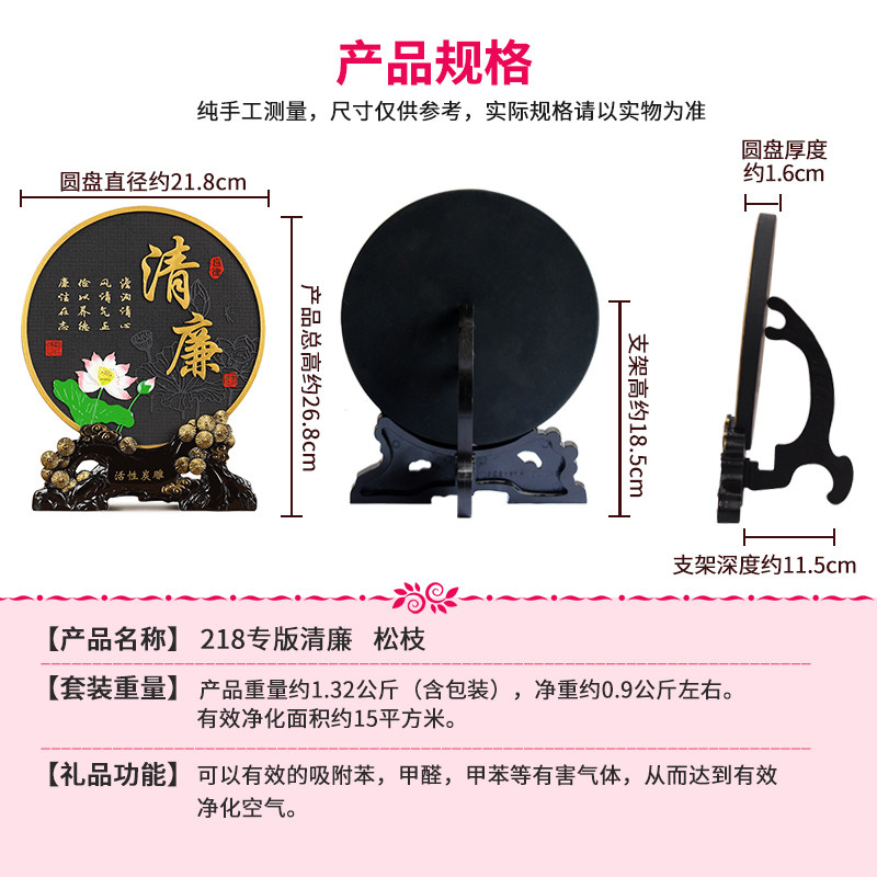 自律励志摆件清廉正气莲洁廉洁工艺品修身廉政文创办公桌面装饰品
