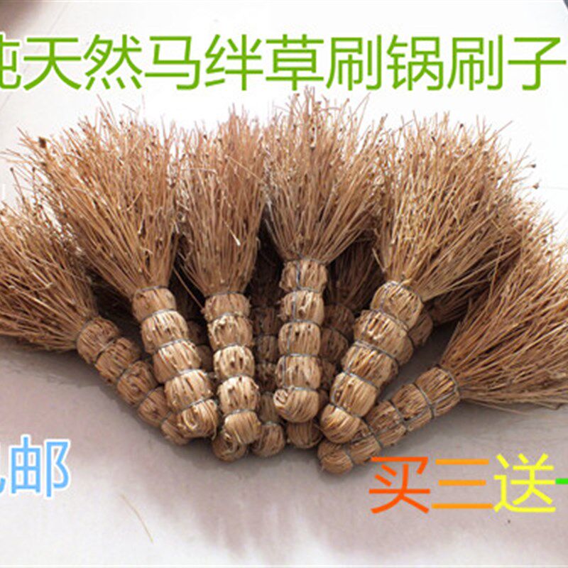 刷锅刷子厨房家用饭店洗碗天然手工马绊草根炒锅不粘锅清洁非椰棕