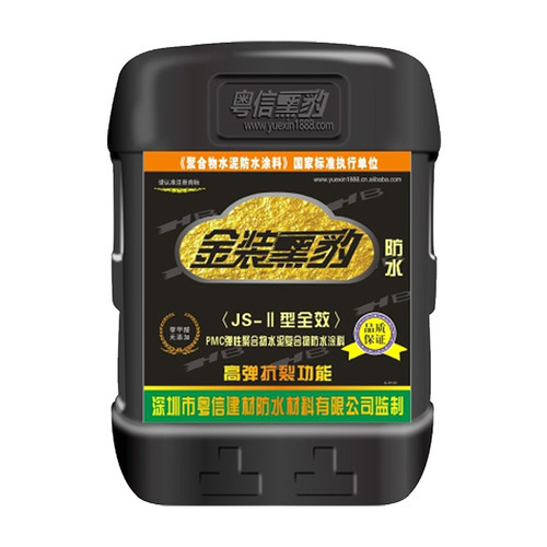 粤信黑豹防水涂料高弹JS水泥聚合物材料胶复合补漏厨厕卫生间水池