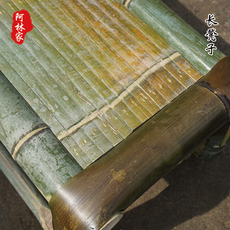 手工竹凳子庭院长凳竹子制作农村阳台休憩台子长条凳复古毛竹楠竹