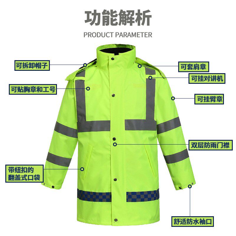 冬季反光加棉雨衣雨裤交通执勤高速救援保暖骑行防水加绒厚防寒服