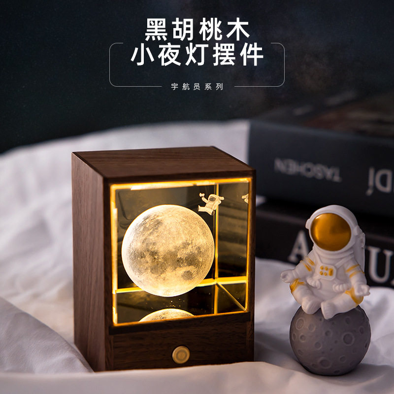 云朵麋鹿水晶玻璃小夜灯小王子月球宇航员发光黑胡桃木摆件治愈系