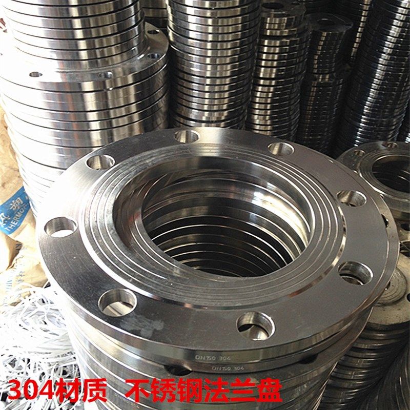 304不锈钢法兰片法兰盘焊接法兰DN15 20 25 40 50 65 80 100 150