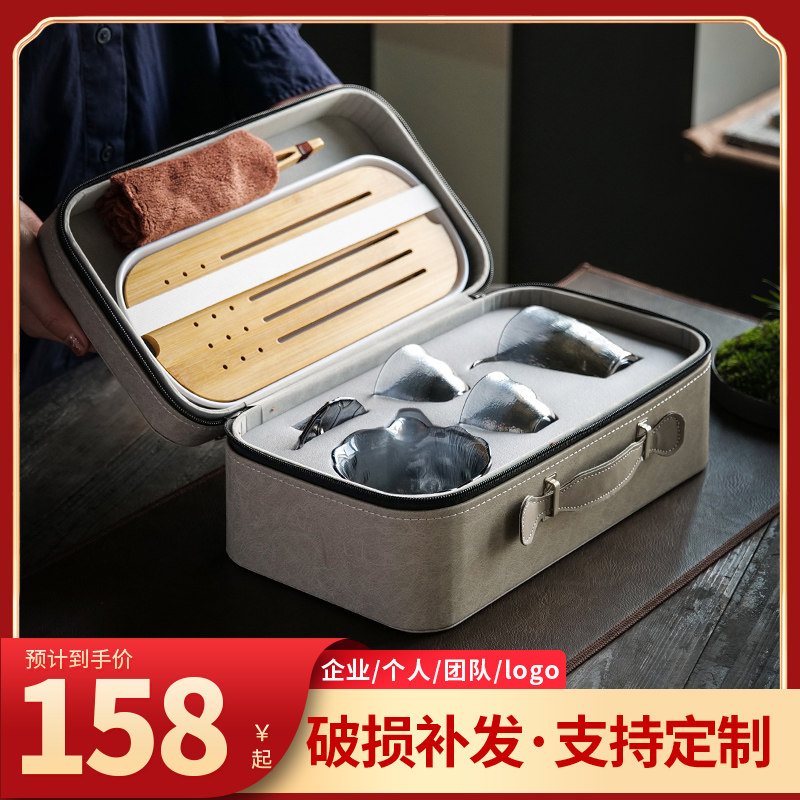 便携式玻璃旅行茶具功夫泡茶壶户外野餐露营装备一壶二杯四杯套装