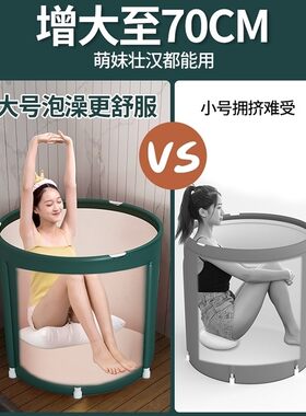 压缩泡澡桶大人可收纳折叠浴桶圆形成人便携式浴缸大童收缩洗澡盆