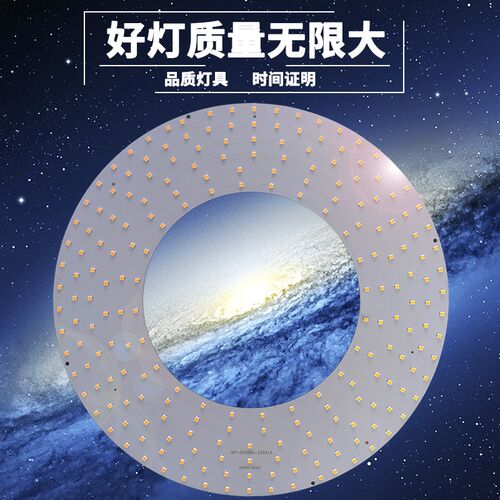 丰川LED圆形灯芯环形LED改造灯管环形灯管220VLED板LED改造板高亮