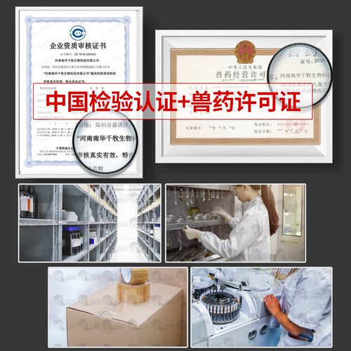 复合枯草芽孢杆菌水产养殖专用EM益生菌种调水净水质降解亚盐氨氮