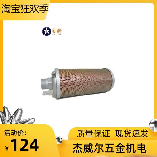 新磊1.2寸消声器XY-12接口11/4寸放空消音器DN32吸干机排气消音器