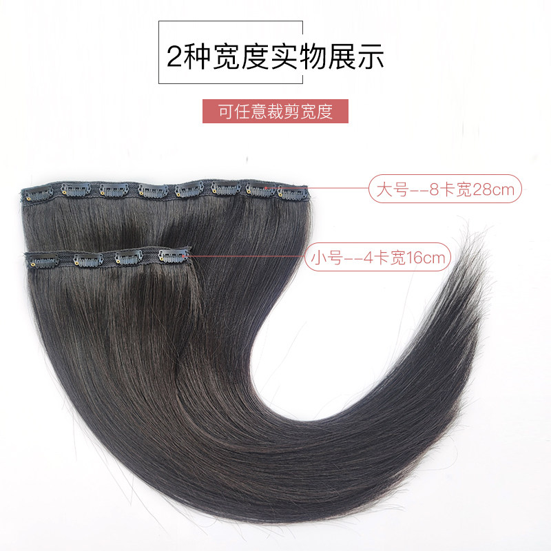 2021魔发贴真发片补充发量轻微脱发女自己接长直发假发无痕一片式