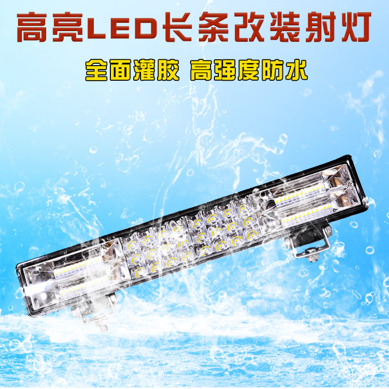 汽车led射灯12v24v货车改装强光灯工程车农用电动三轮车超亮大灯