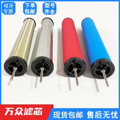锂电行业气源精密不锈钢304粉尘滤芯E9/E7/E5-40/44/48不含铜铁锌