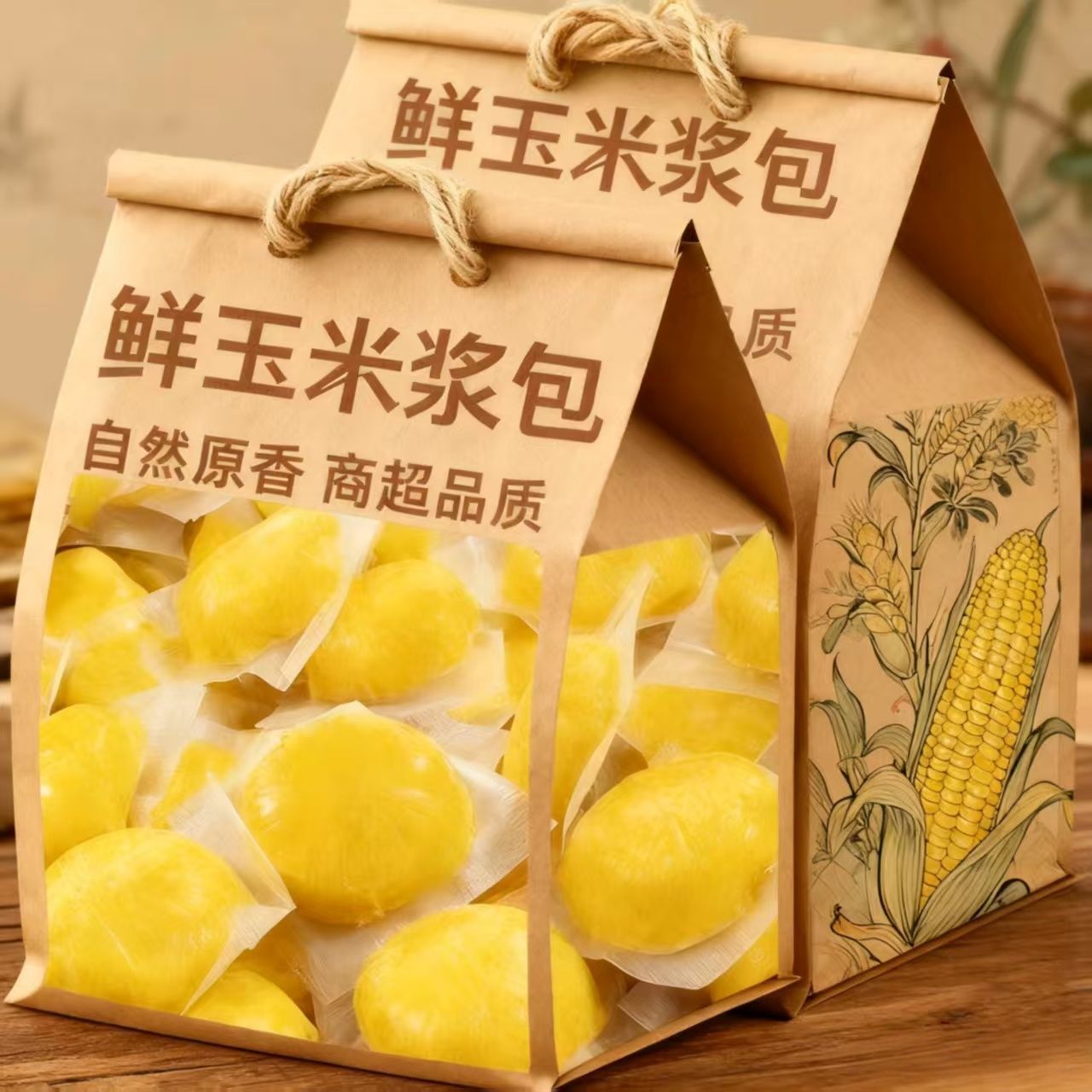 低脂饱腹东北黑龙江特产玉米浆包新鲜香甜糯玉米手工煎锅早餐小吃