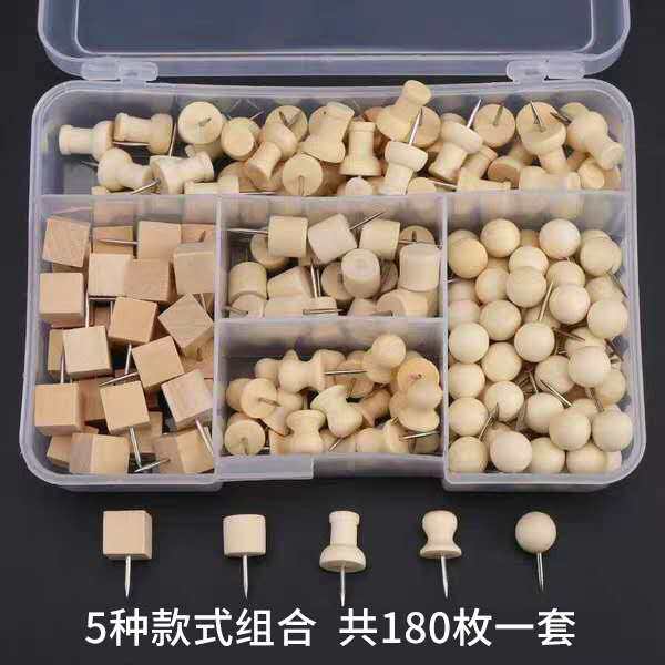 58款式1种0枚创意可爱木质图钉按钉软木板照片墙钉字钉美工工固定