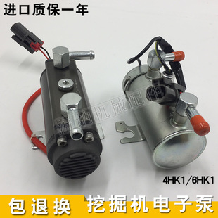 三一SY住友凯斯挖掘机柴油泵发动机4HK1/6HK1电子泵 燃油泵