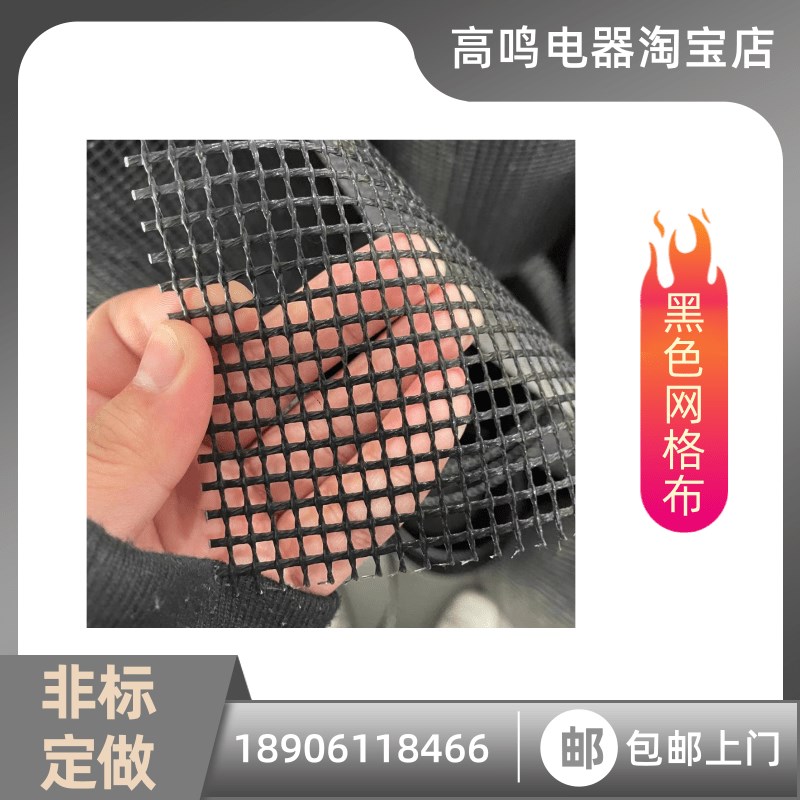 特氟龙聚四氟乙烯网格输送带铁氟龙耐高温纤维网布传动带uv机