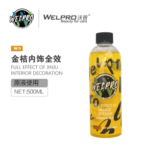 车普W3金桔顶饰全效汽沃中性内饰清洗剂中控内棚织物座椅强力去污