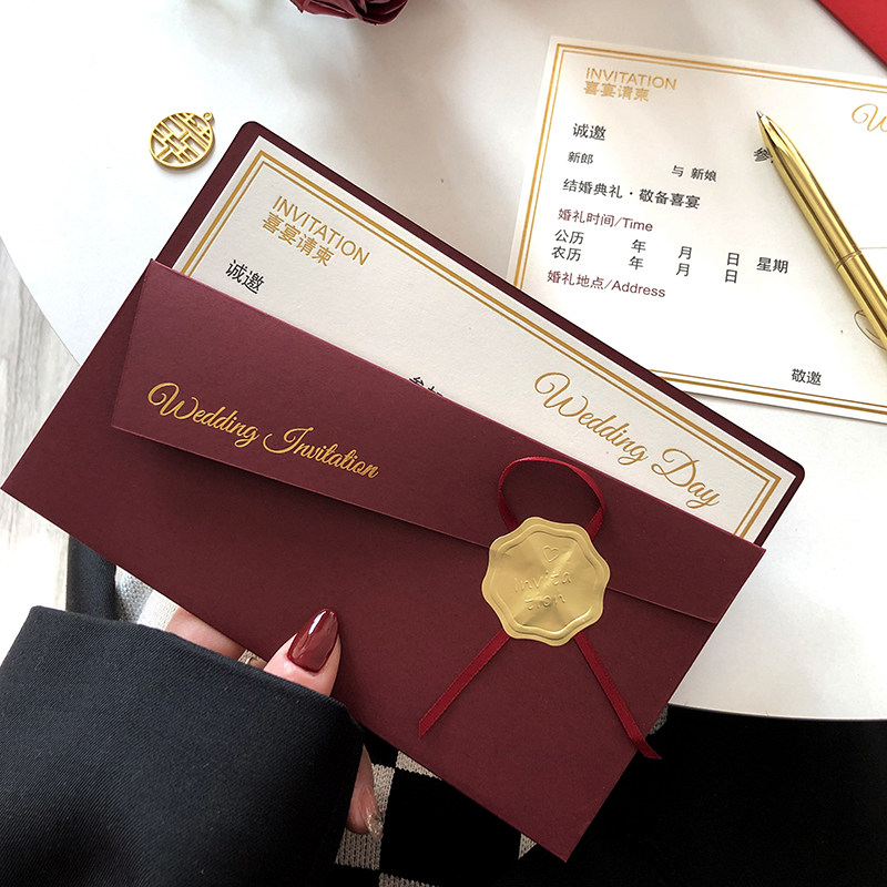 请帖简柬喜帖婚礼婚宴结婚邀请函小气定制高级感请约大众订制高端