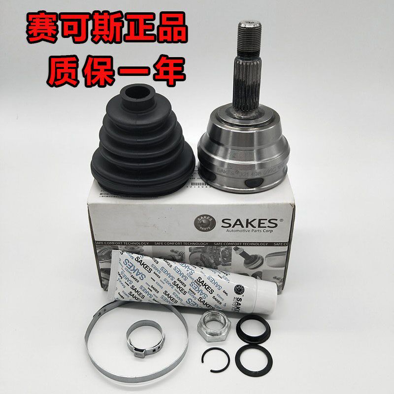 大众桑塔防99新秀06款2000超人0030志俊普桑内外球笼总成带纳尘套