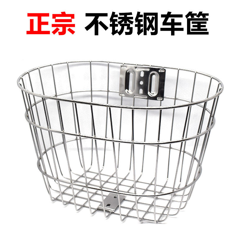 叠行车车筐后锈钢电动车前筐小号折自车前置车蓝子电瓶车不置车篓