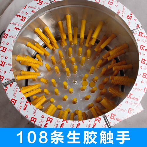 三鸟750W家禽脱毛机50/鸭5/60 鸡5鹅杀鸡 拔鸡毛机器电动拔毛机