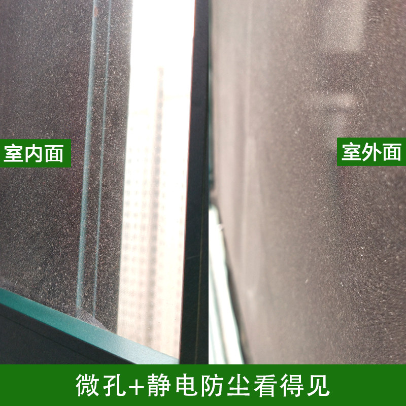 防尘纱窗易自装粘贴窗户雾蚊防灰尘防防霾纱窗过滤网透风简网纱窗