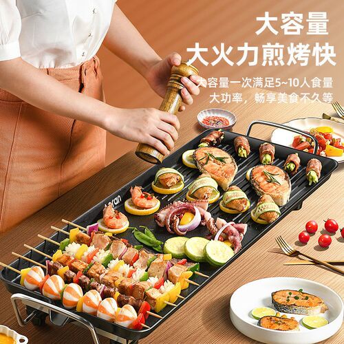 烧烤炉家用烧板盘电烤盘铁肉烧盘无烟电烧烤炉小烤烤架烤肉机