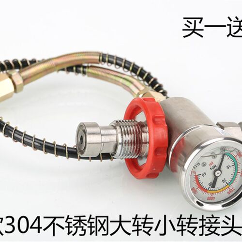 头m新款纯304不锈钢6.8L碳纤维气瓶30级pa大转小充气接升转接头