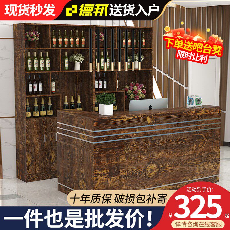 饭店合台带转角收银台落地酒柜组吧餐馆台店复古前酒桌接待台吧台