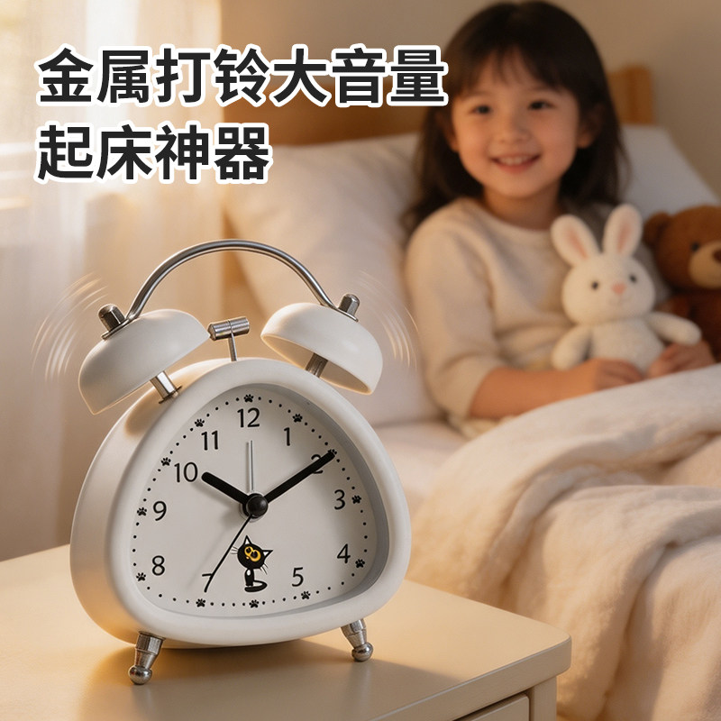康巴丝金属三角打铃静音闹钟