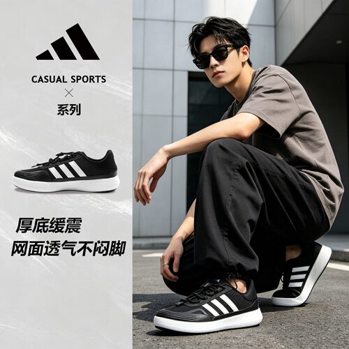 Adidas 阿迪达斯网面休闲鞋男女透气薄款溯溪户外通勤 KH8245