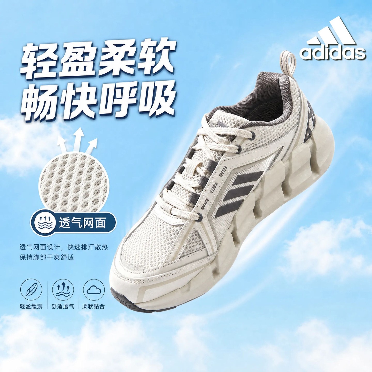 Adidas 阿迪达斯清风系列男鞋新款休闲透气轻运动跑步鞋 JH9752