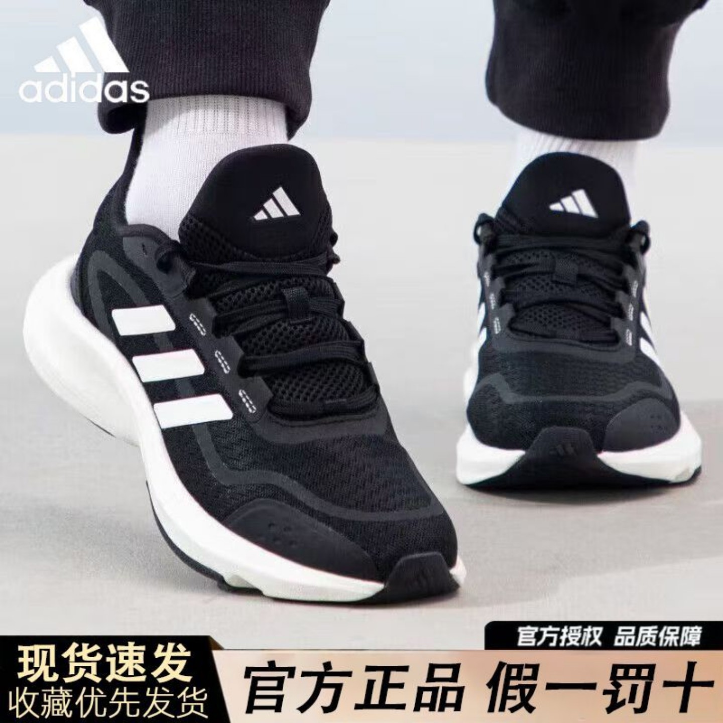 Adidas 阿迪达斯 男鞋跑步鞋平底轻便透气减震运动鞋 IH6038