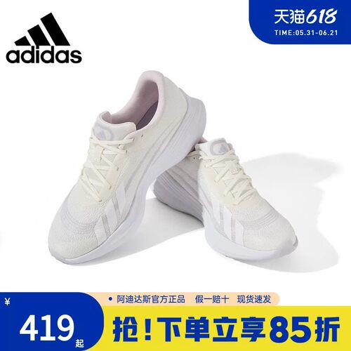 阿迪达斯女正品透气跑步鞋
