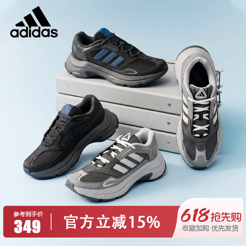 Adidas/阿迪达斯增高跑步老爹鞋