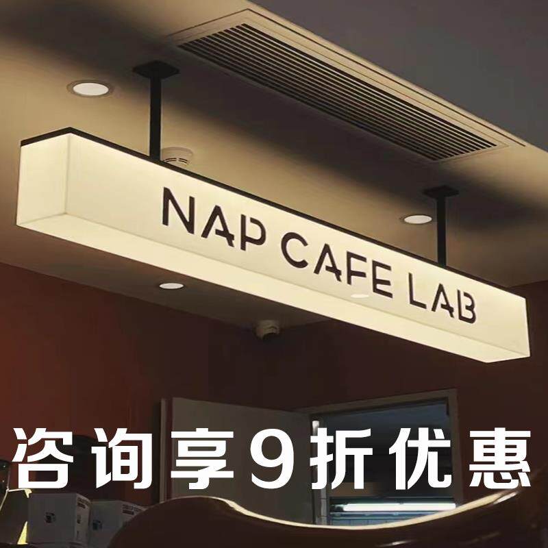 金属包边压克力灯箱双面发光灯牌指示牌收银柜台制作门头招牌广告