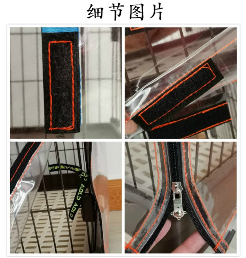 透明笼罩狗笼罩透明猫笼罩子兔笼罩防风防雨保暖笼罩鸟笼罩子
