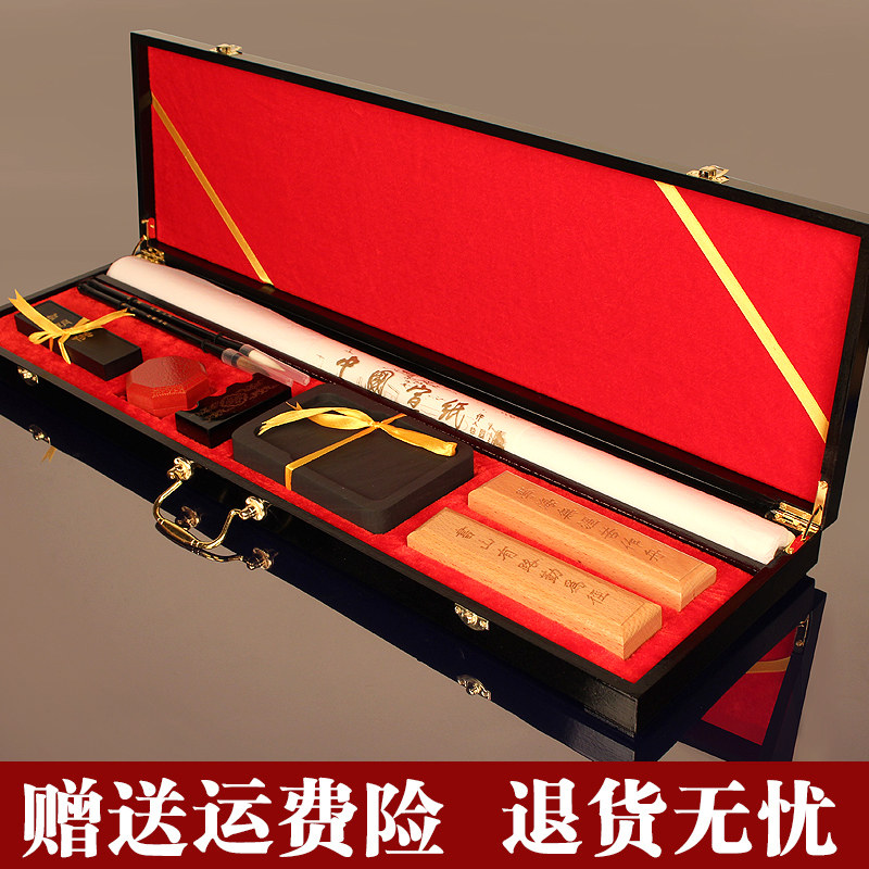 【正常发货】文房四宝套装笔墨纸砚成人初学者精品高档专业书法用