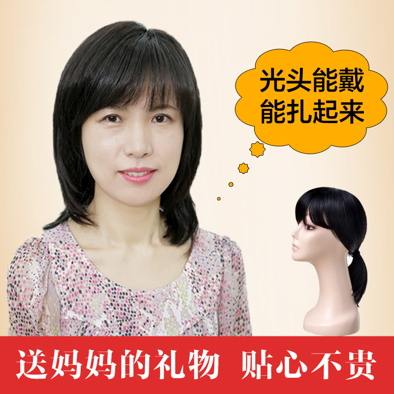 假发女全头套黑色真头发中老年妈妈中长发夏季化疗光头整顶假发套