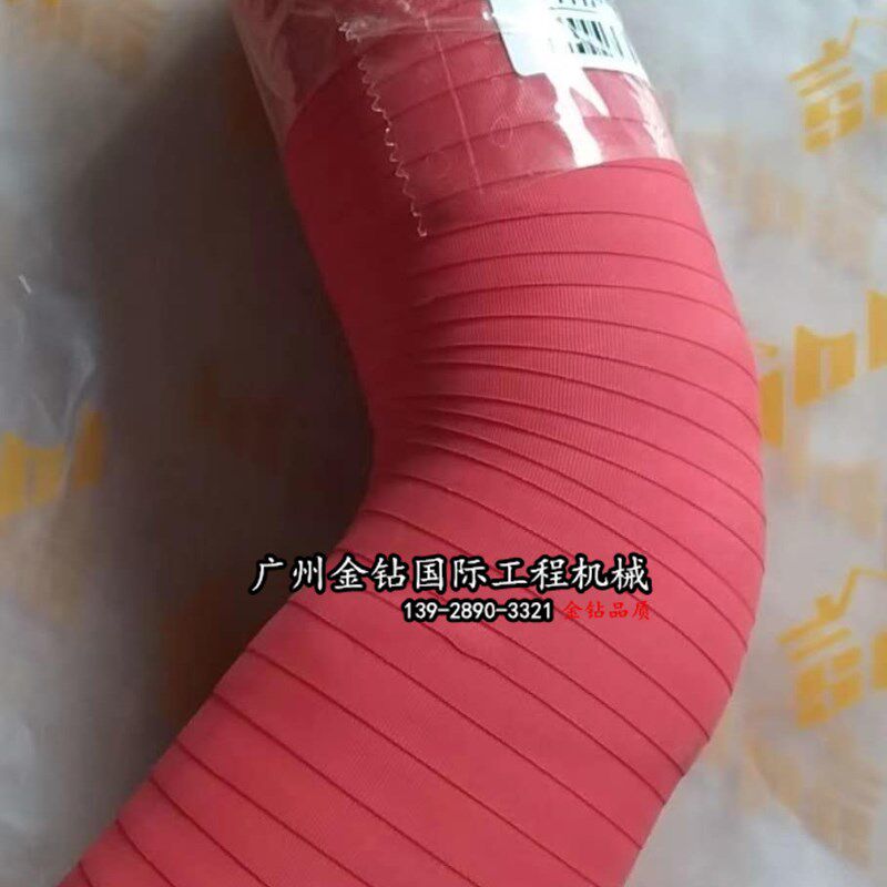 挖掘机配件 适用PC130-7增压器进气管 中冷管 空滤进气管 橡胶管