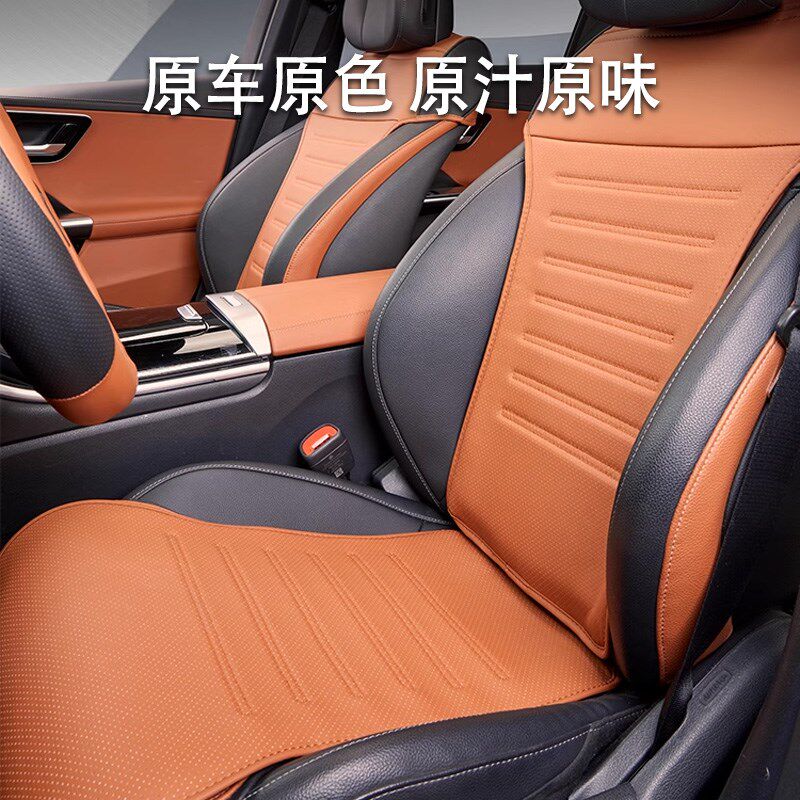 新奔驰C级C260L单片坐垫四季通用原车色半包车座垫C200专用座椅套