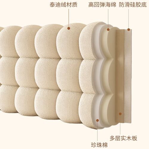 床头靠背小雪球床头软包免洗靠枕榻榻米无床头靠垫网红奶油风轻奢
