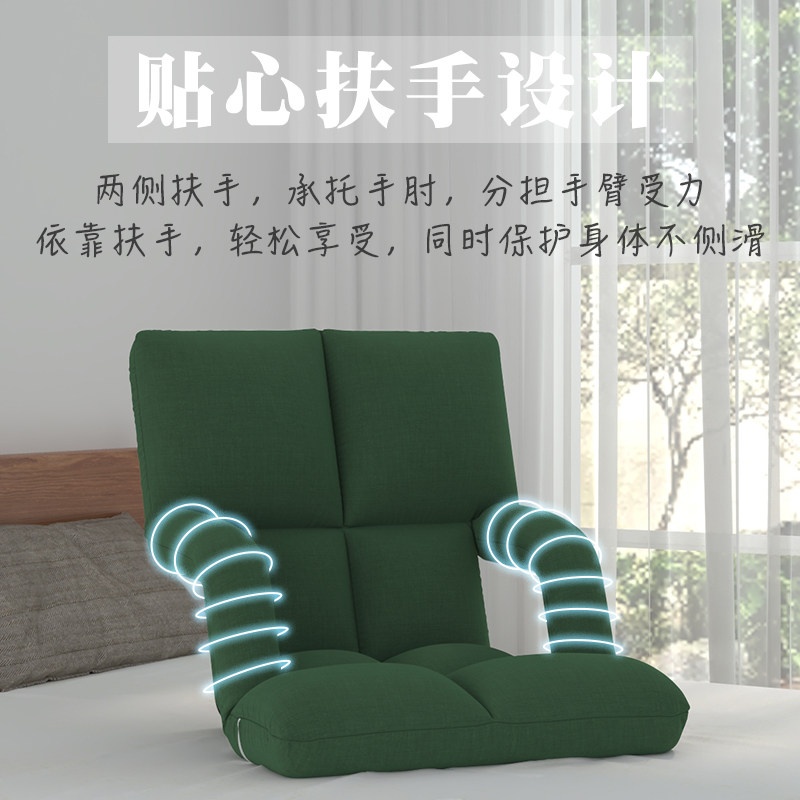 懒人沙发榻榻米座椅哺乳宿舍飘窗坐垫无腿折叠小沙发床上靠背椅子