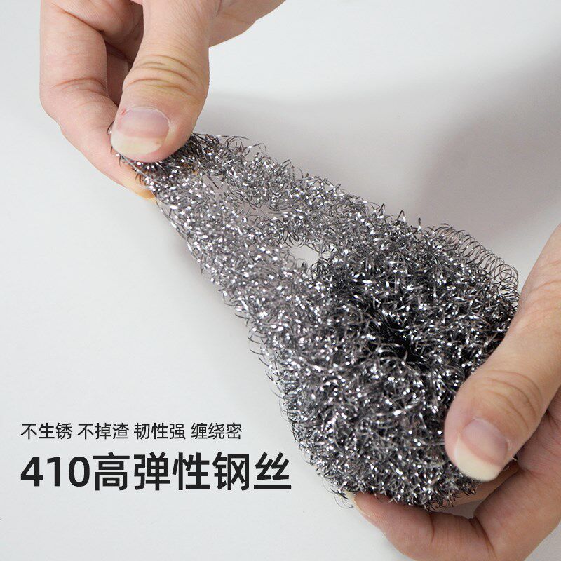 大号不锈钢清洁球厨房刷锅洗碗神器铁丝球家用手柄不掉丝钢丝球